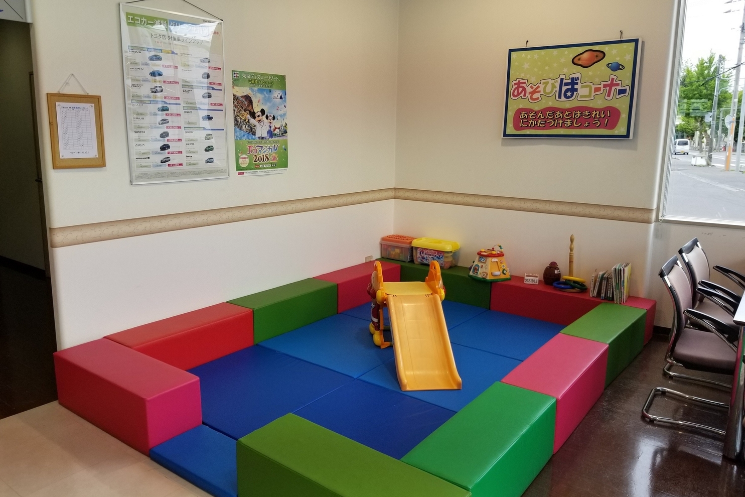 小樽支店_キッズルーム
