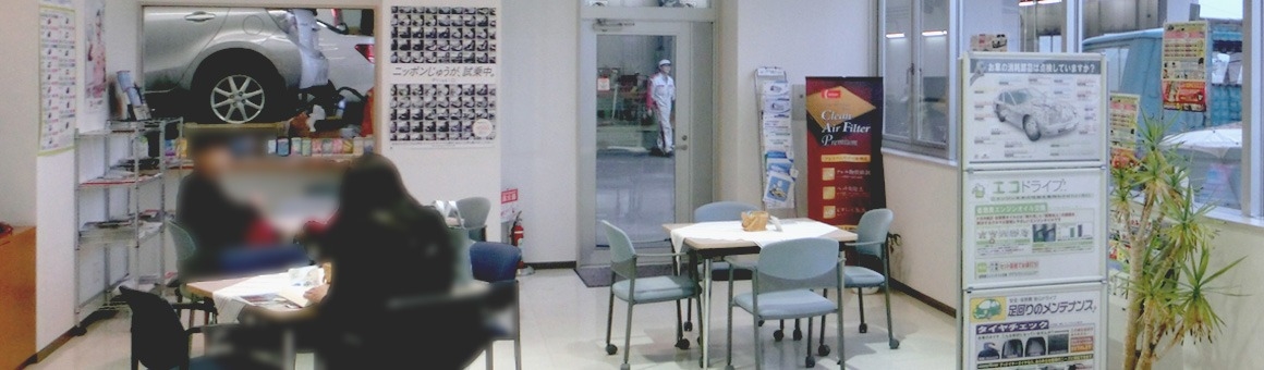 七重浜店内観02