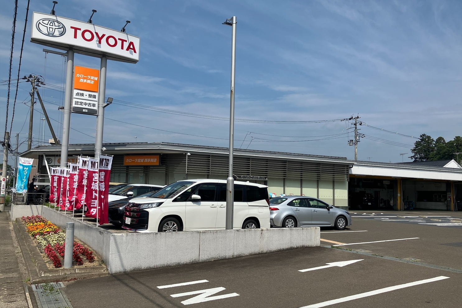 C西多賀 外観➀