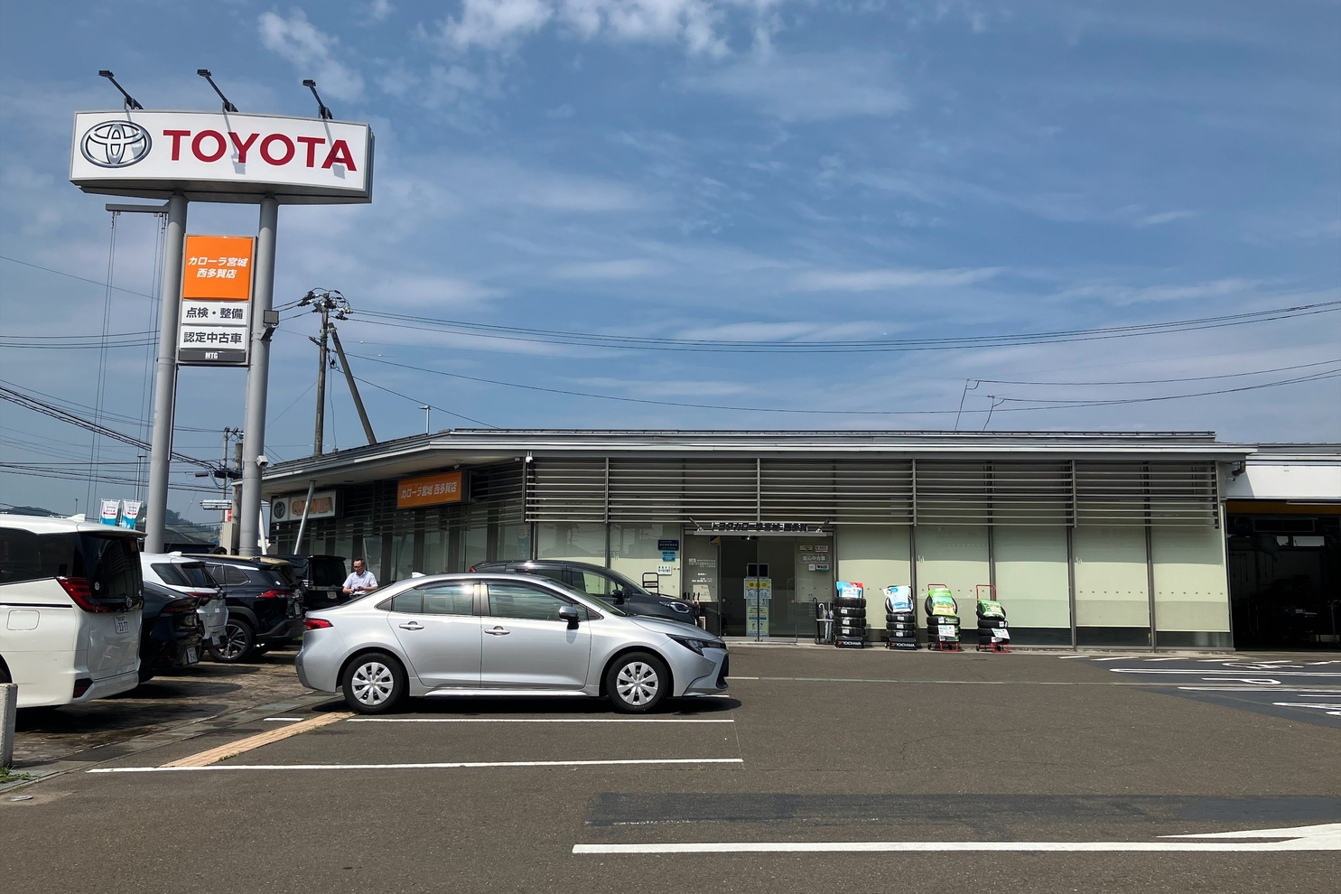 C西多賀 外観➁