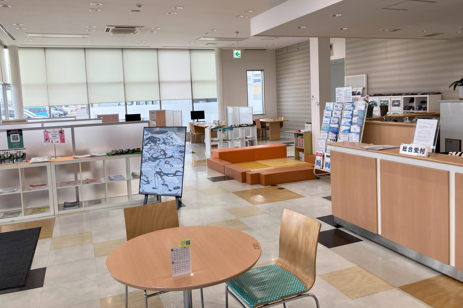 C仙台南 ショールーム