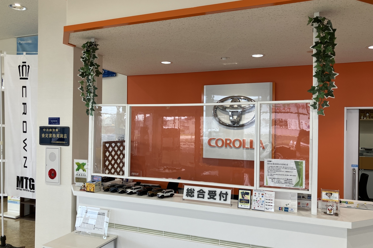 C古川 カウンター