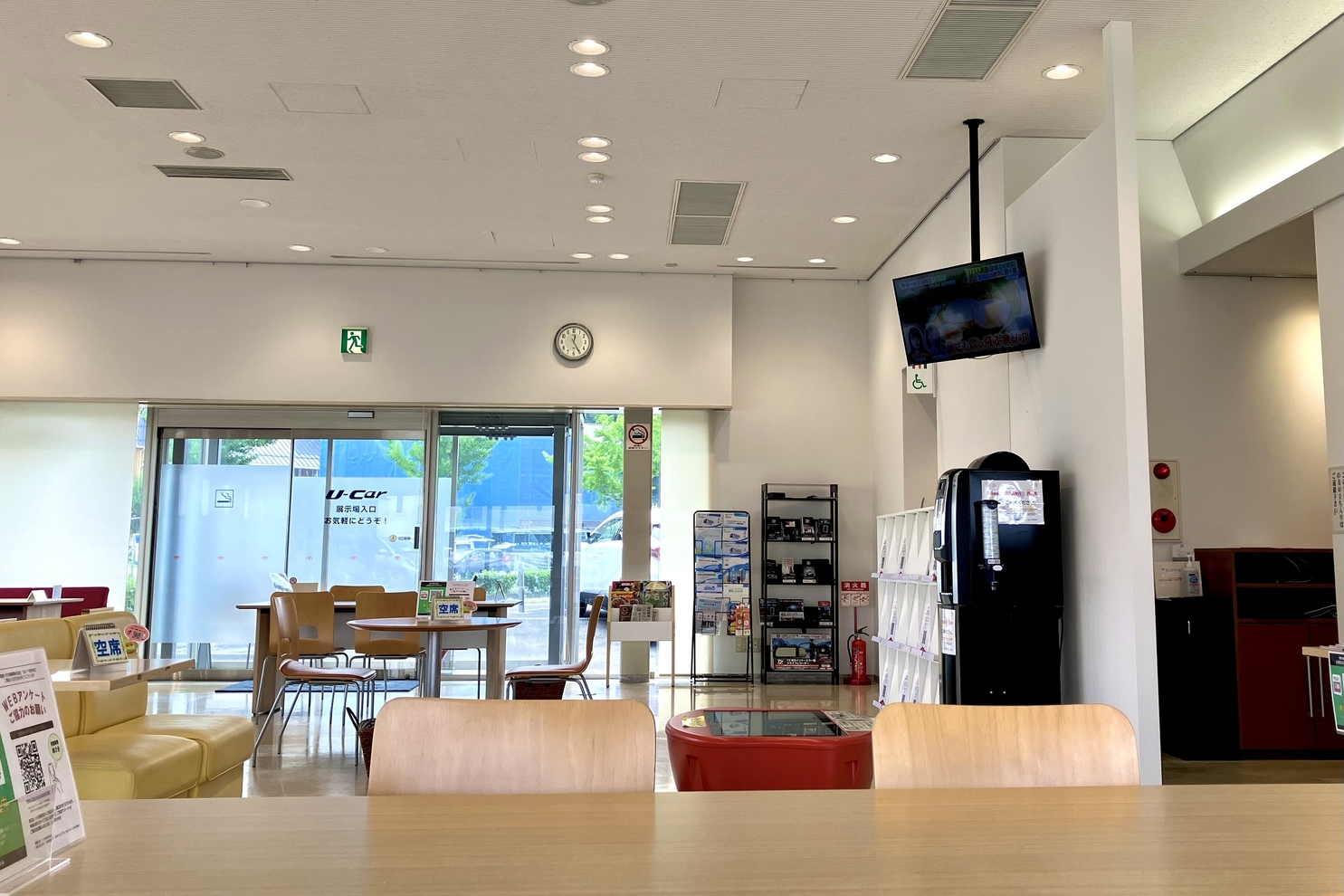 C泉中央 ショールーム➀