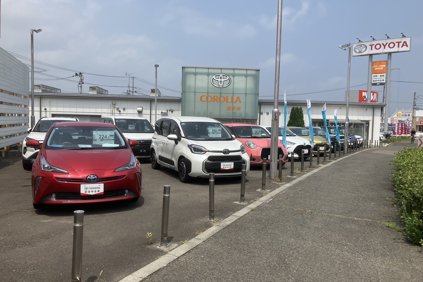 C泉中央 展示場