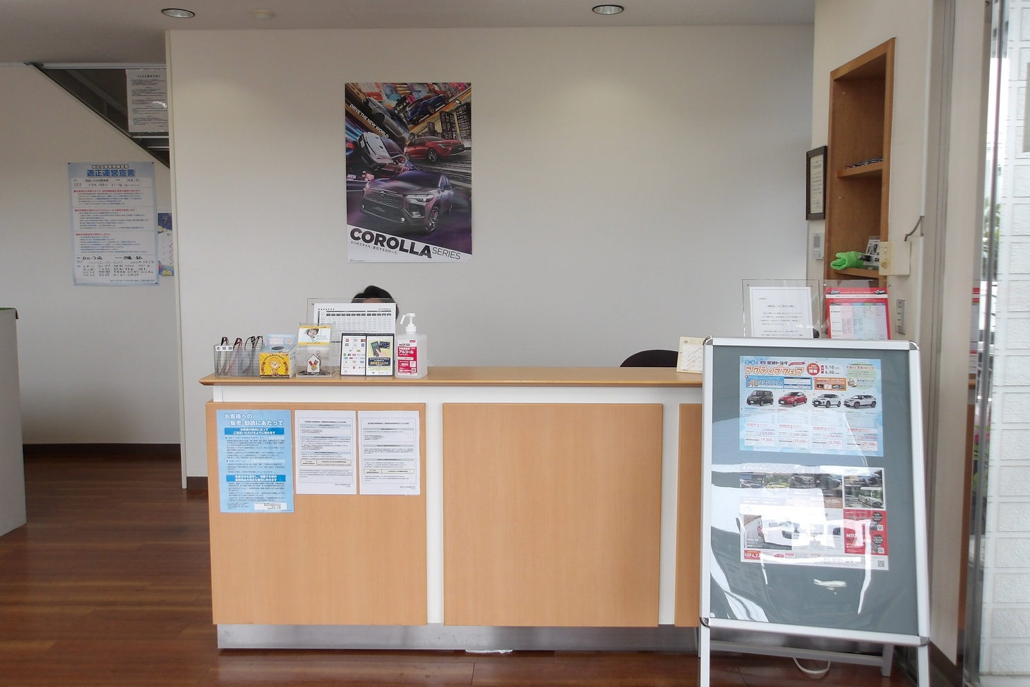 C迫店 店内①ｓ