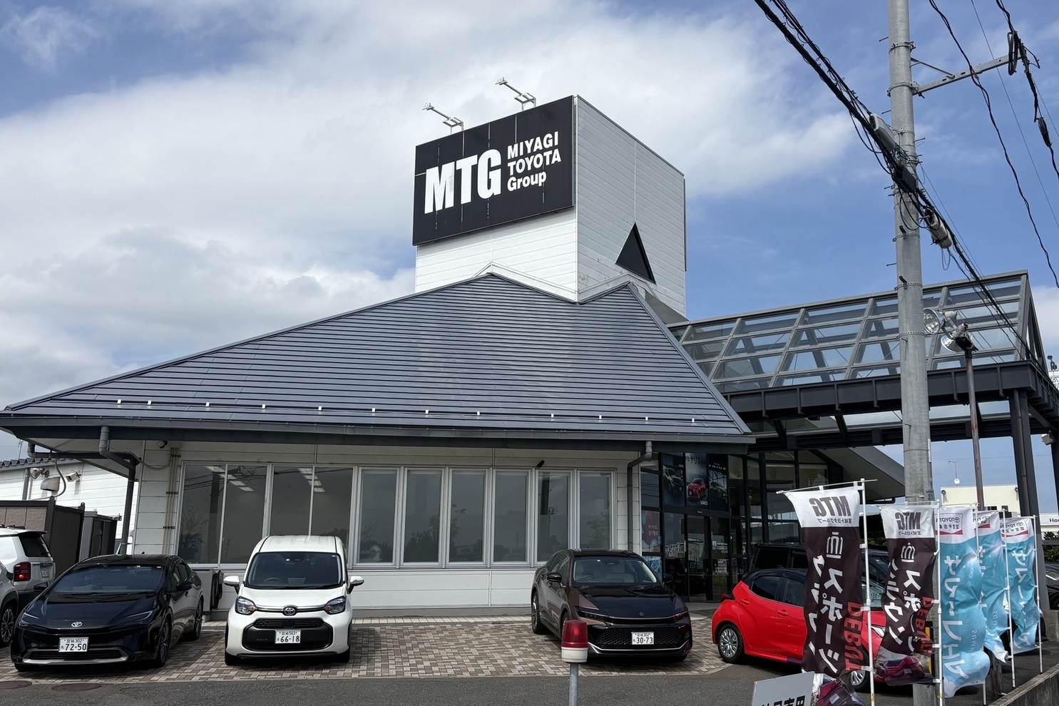 MTG大和店舗外観2