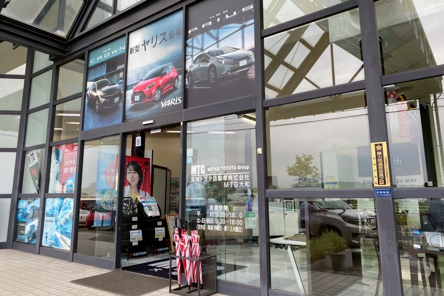 MTG大和ｴﾝﾄﾗﾝｽ