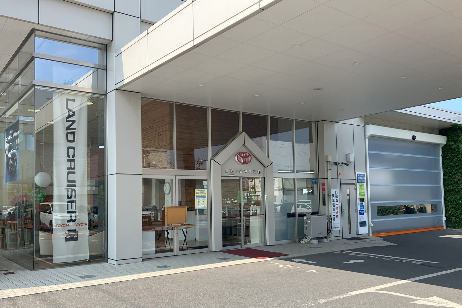 MTG気仙沼 外観④