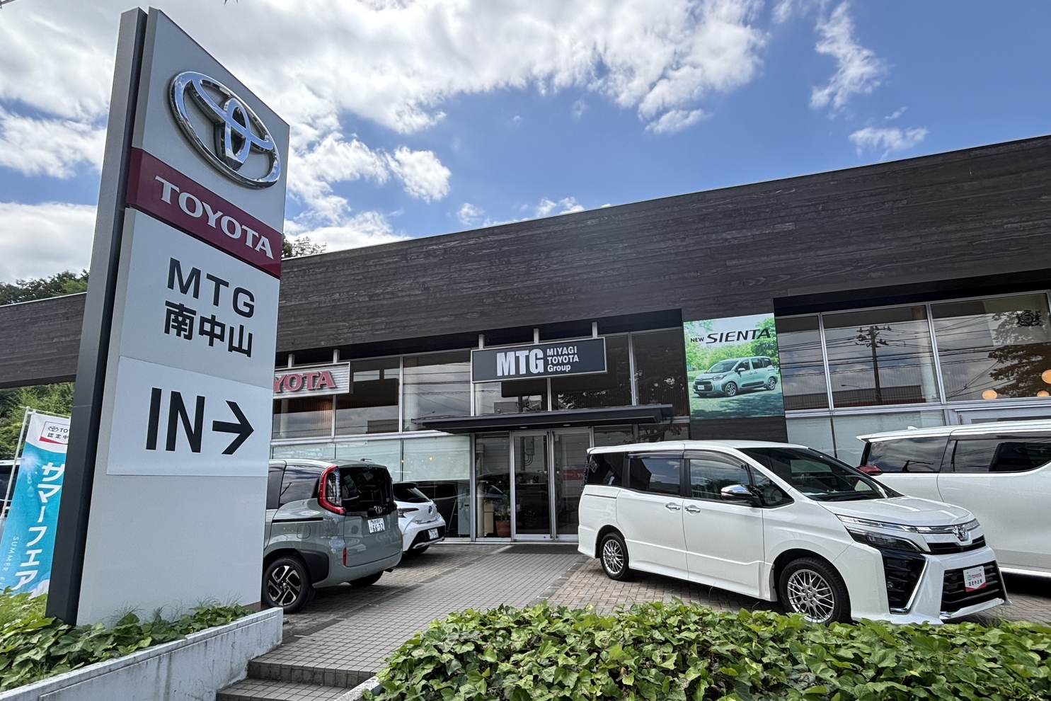 MTG南中山 外観➂