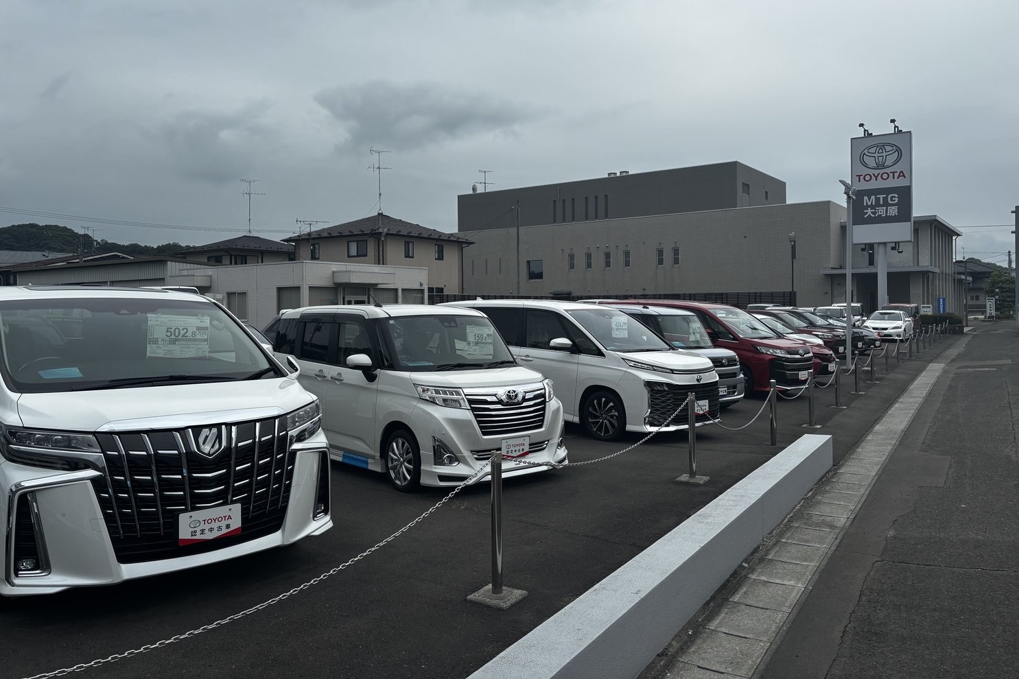MTG大河原 展示場