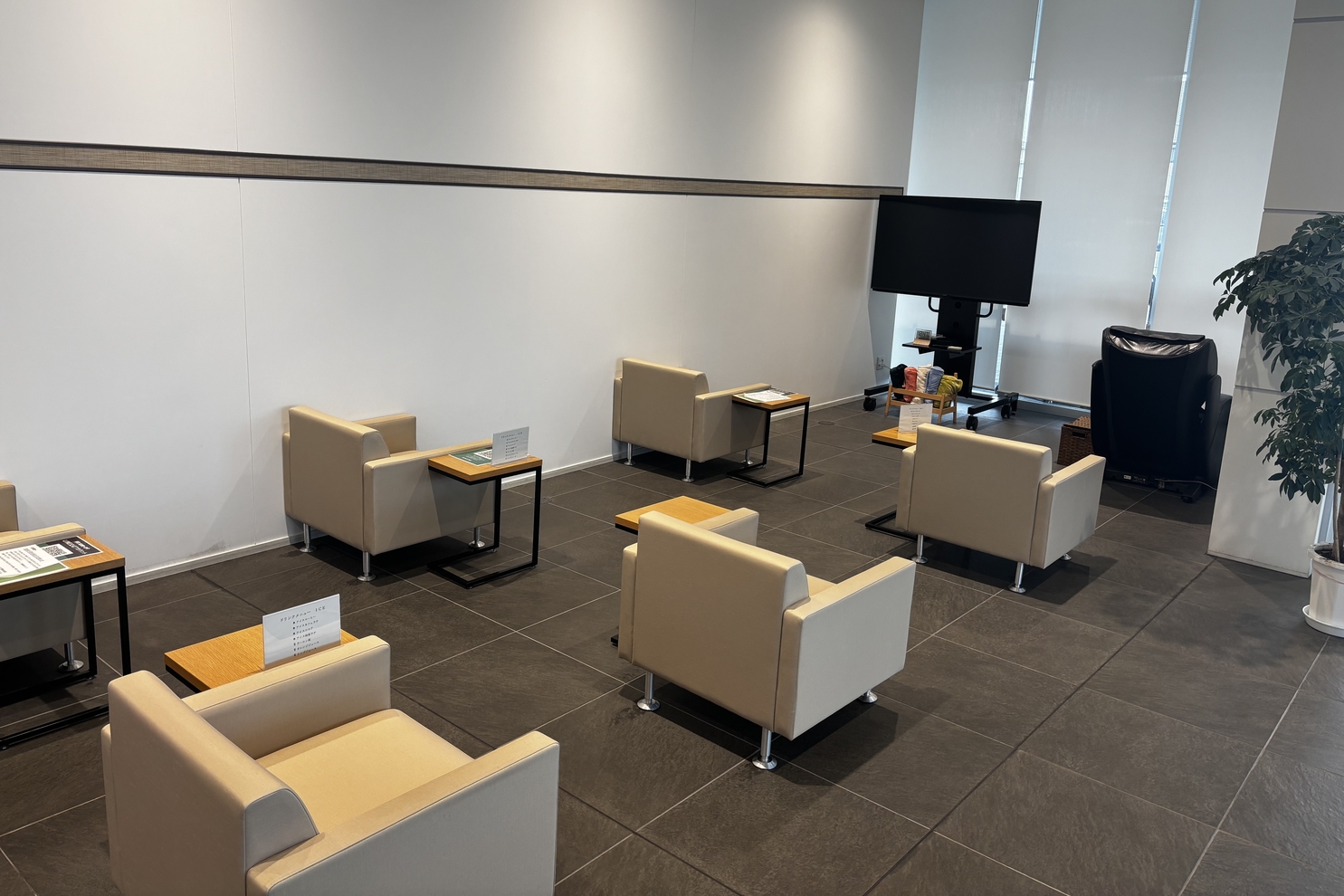 MTG大河原 内観➀