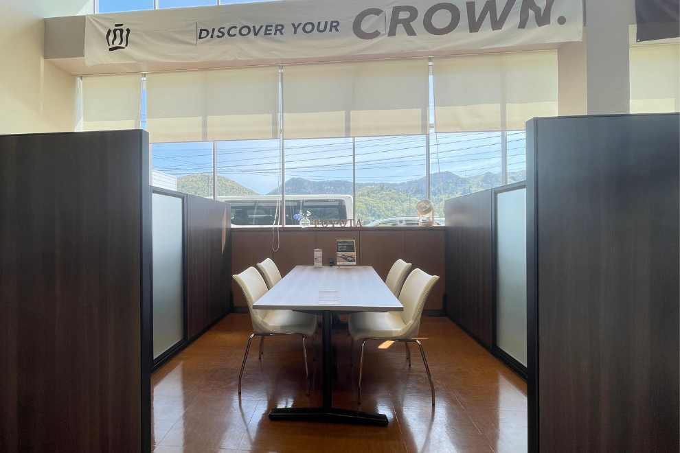 25商談コーナー1