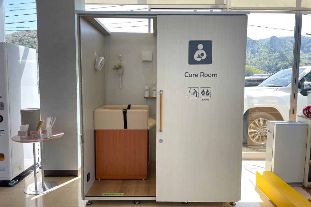 25ケアルーム1