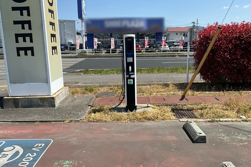 27充電スタンド1