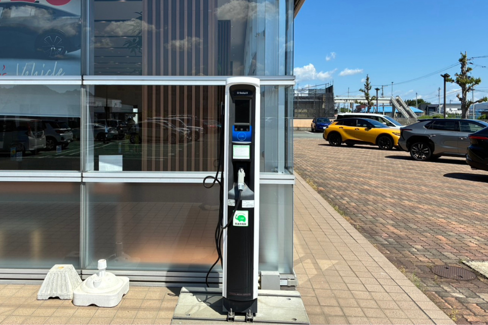 30充電スタンド