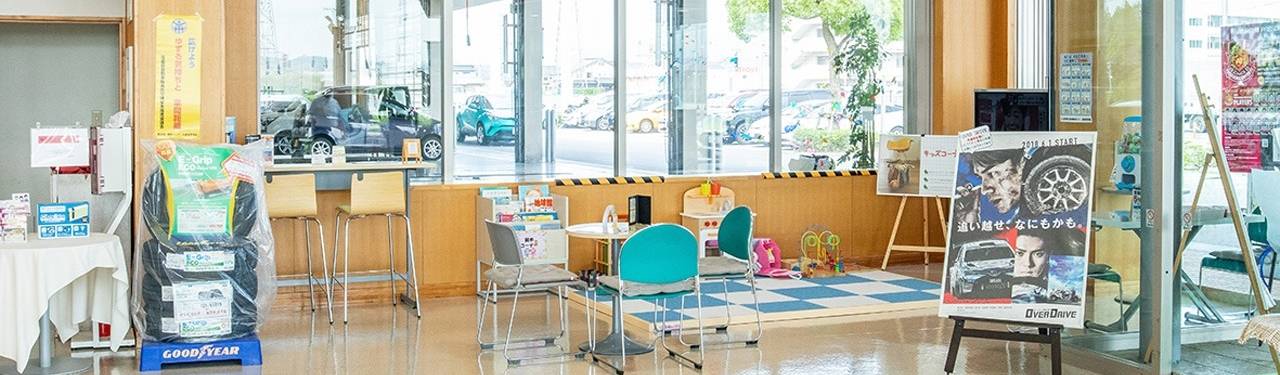 いわき勿来店 店内