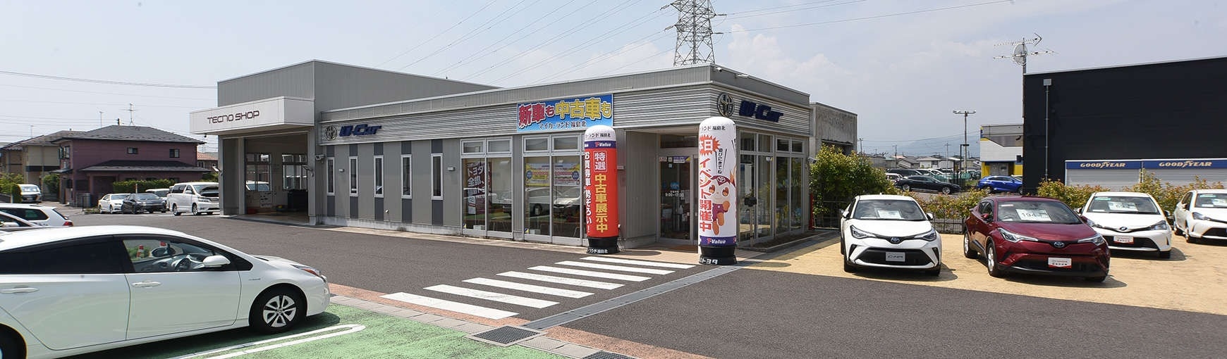 マイカーランド福島北