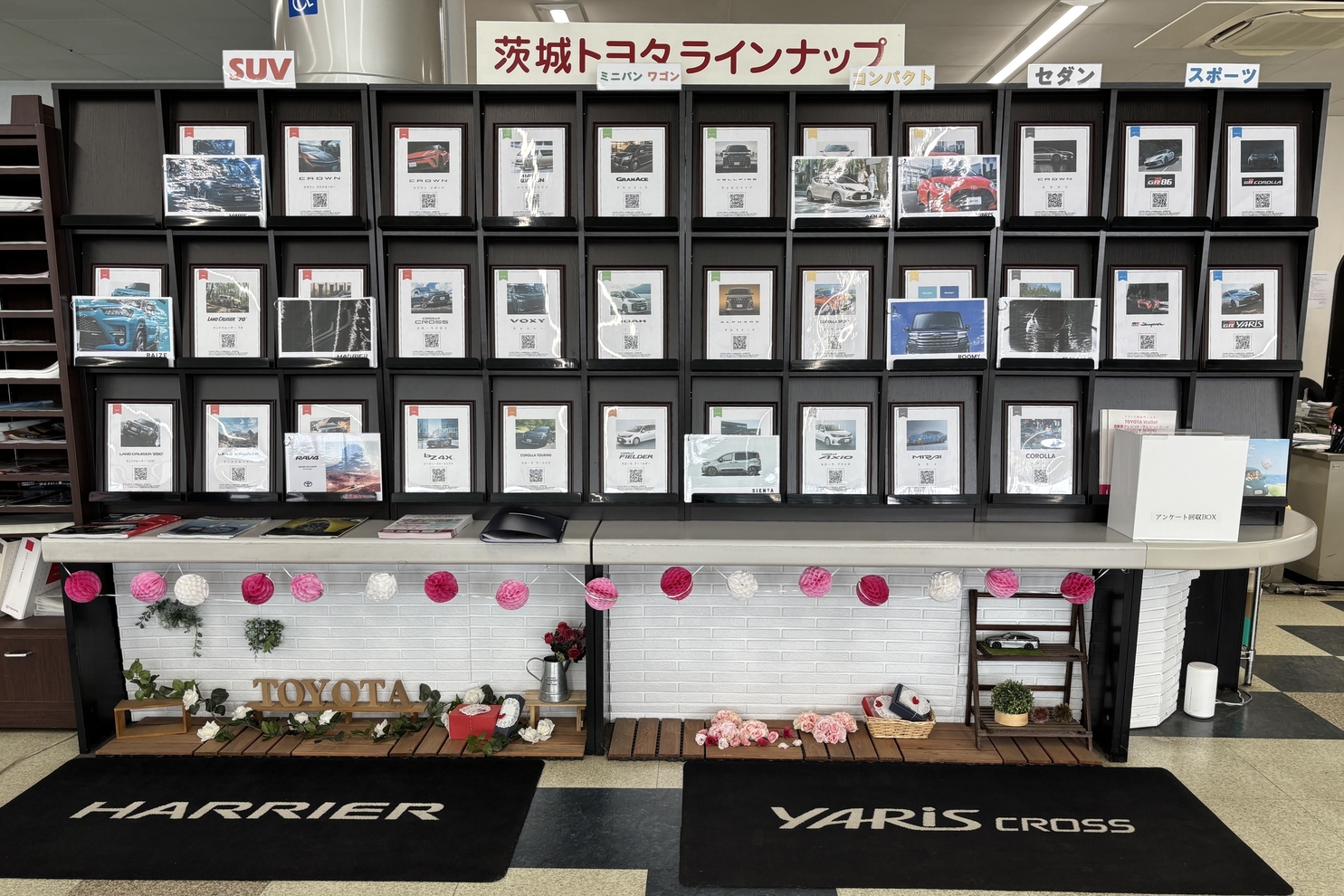 古河店 (13)