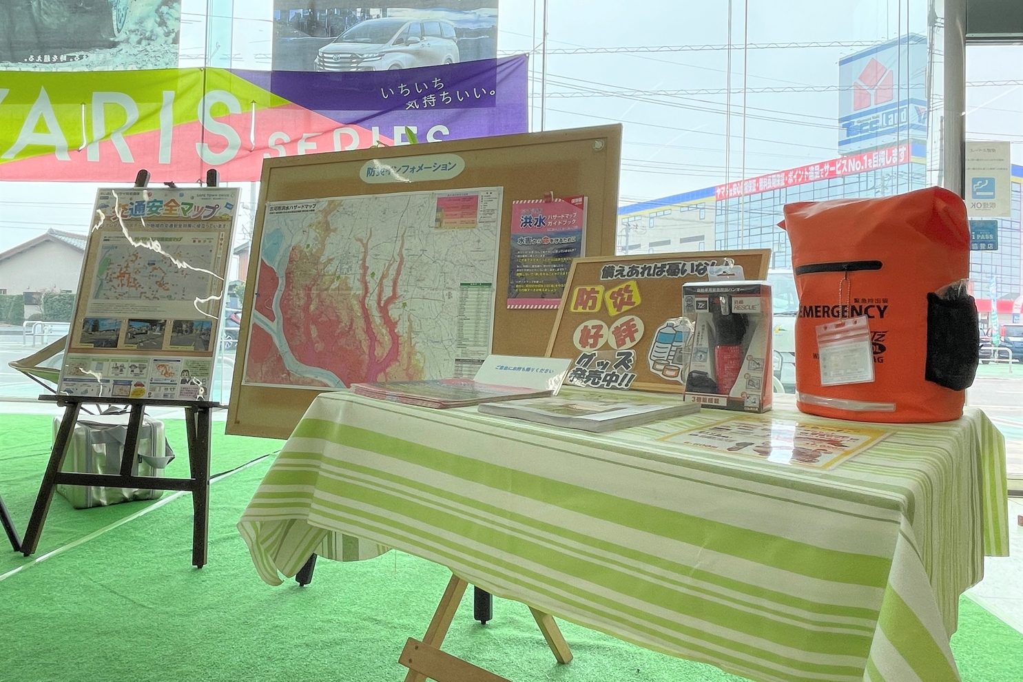 古河店 (23)