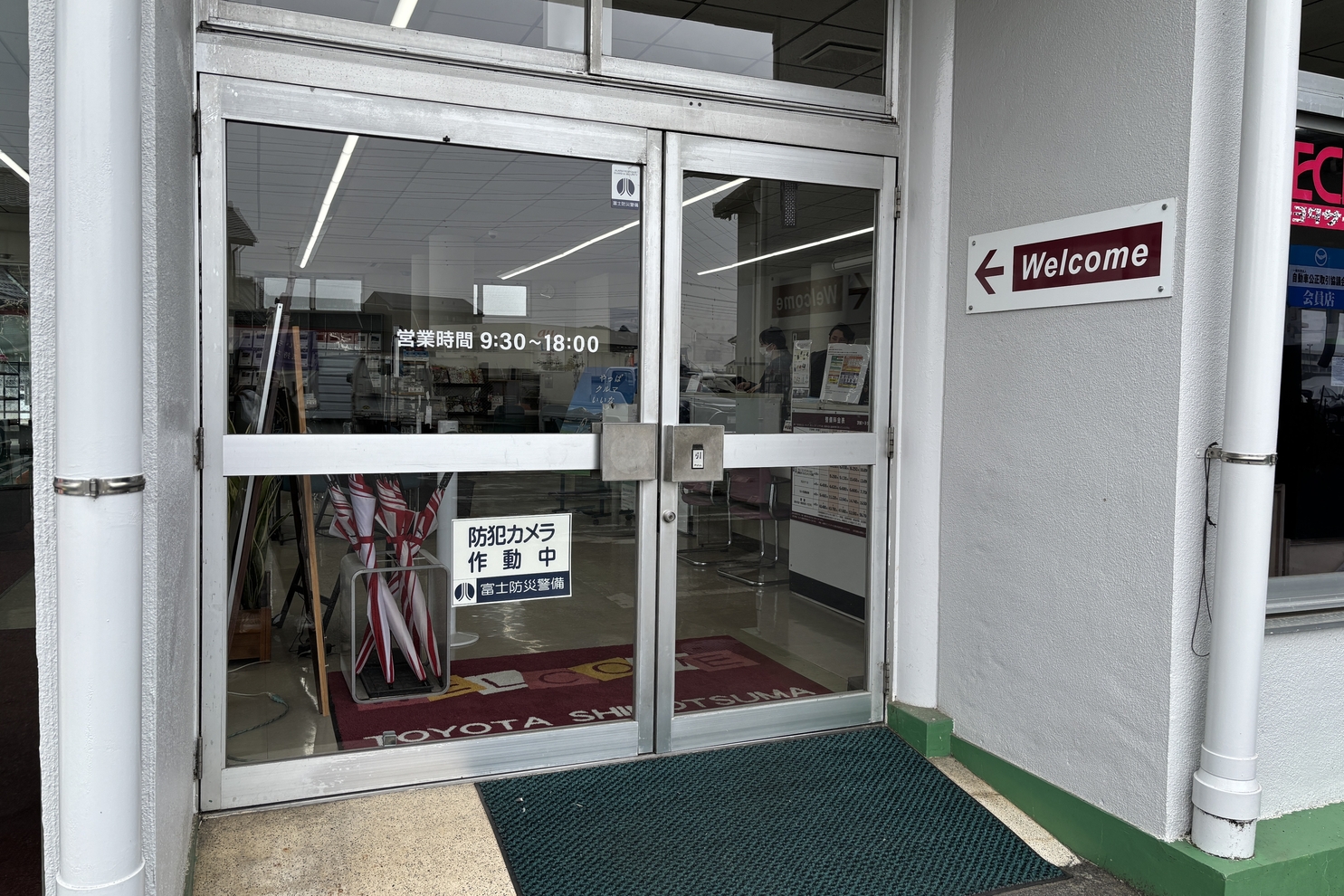 下妻店 (6)