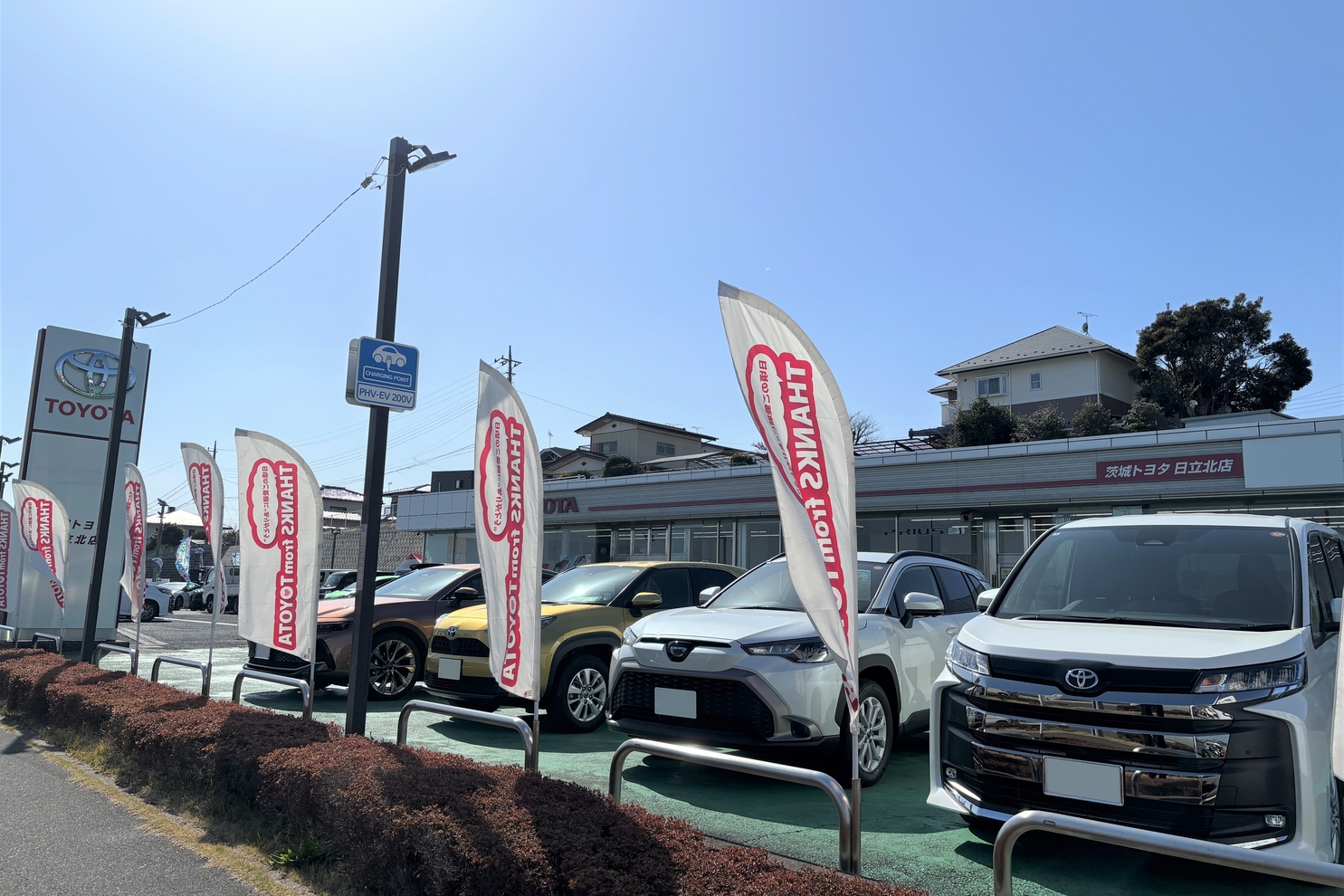 日立北店 (1)