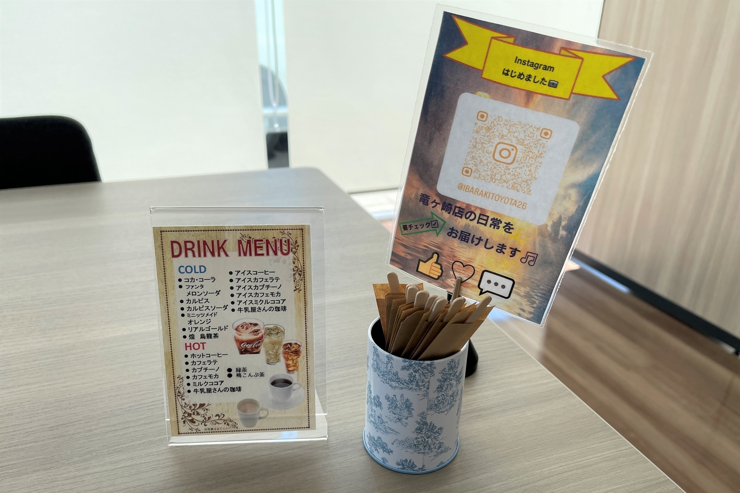 竜ヶ崎 (8)