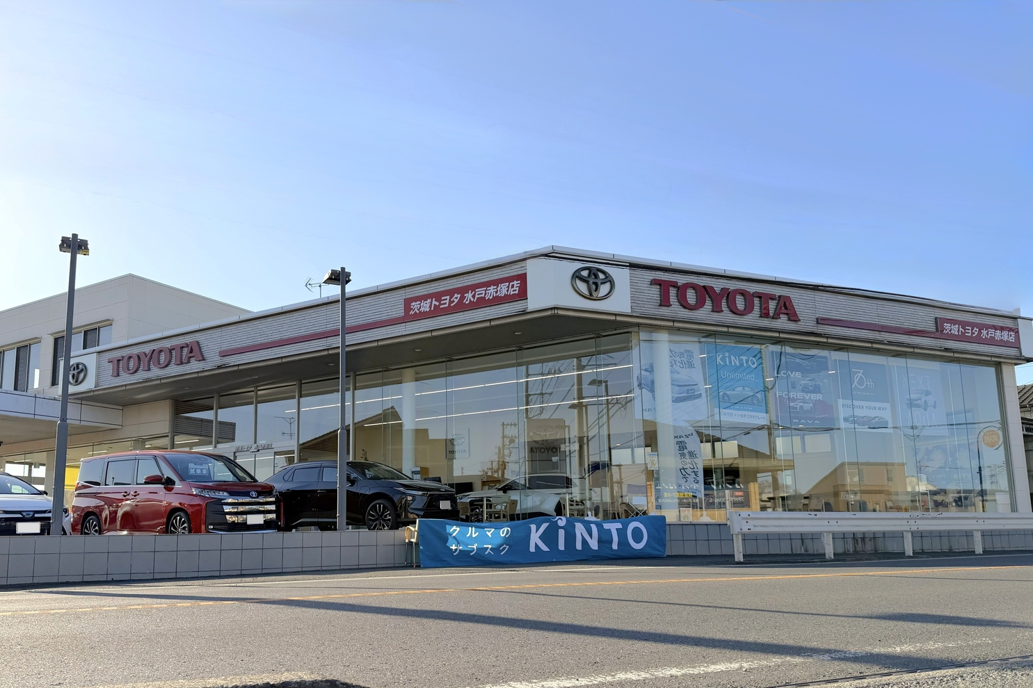 水戸赤塚店 外観画像