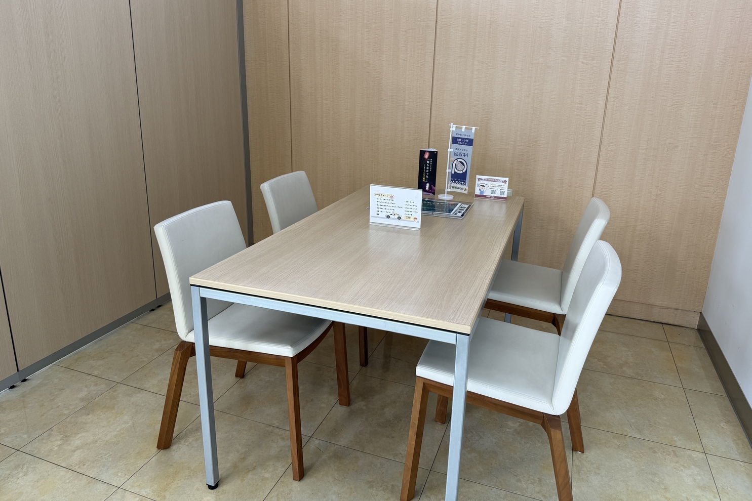 【DMS】友部店2026.06 (1)