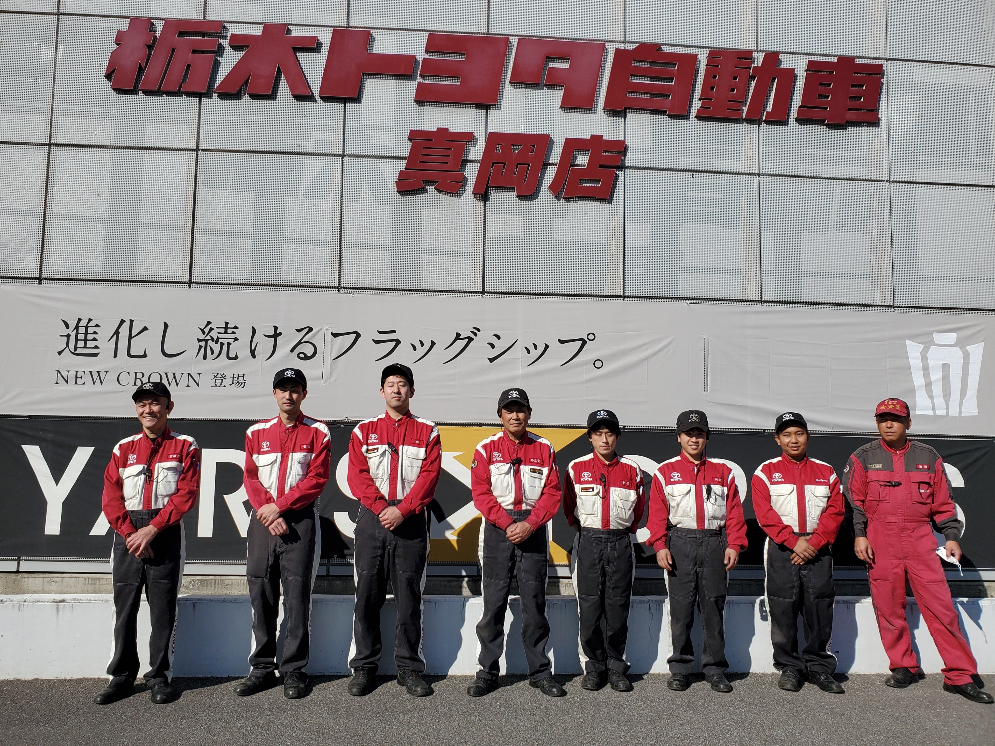 真岡店 スタッフ紹介 栃木トヨタ自動車株式会社 トヨタ自動車webサイト