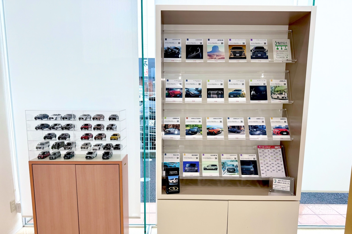 31_カタログスタンド