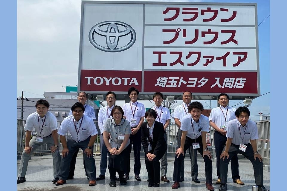入間店 埼玉トヨタ自動車株式会社 トヨタ自動車webサイト