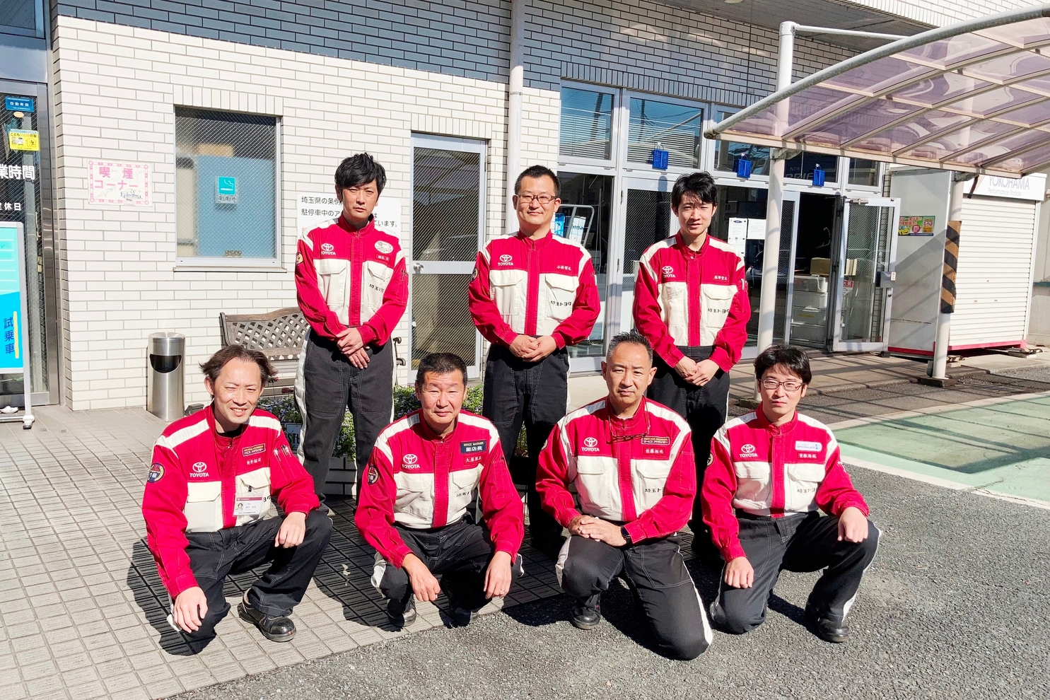上尾西店 埼玉トヨタ自動車株式会社  トヨタ自動車WEBサイト