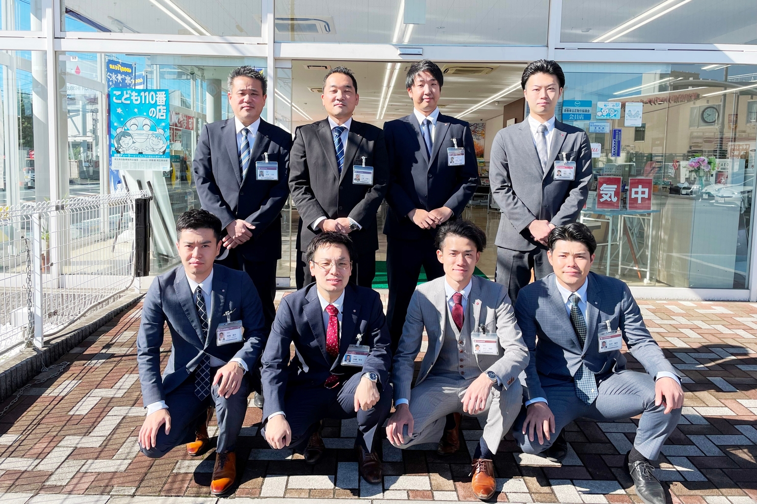 草加店 埼玉トヨタ自動車株式会社  トヨタ自動車WEBサイト