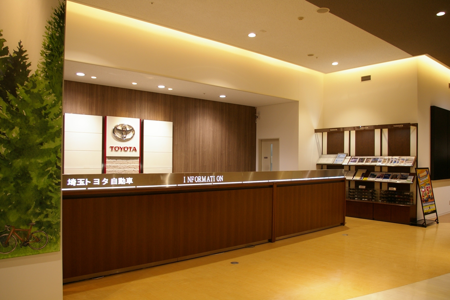 越谷レイクタウン店