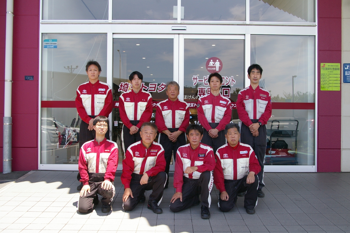 越谷レイクタウン店