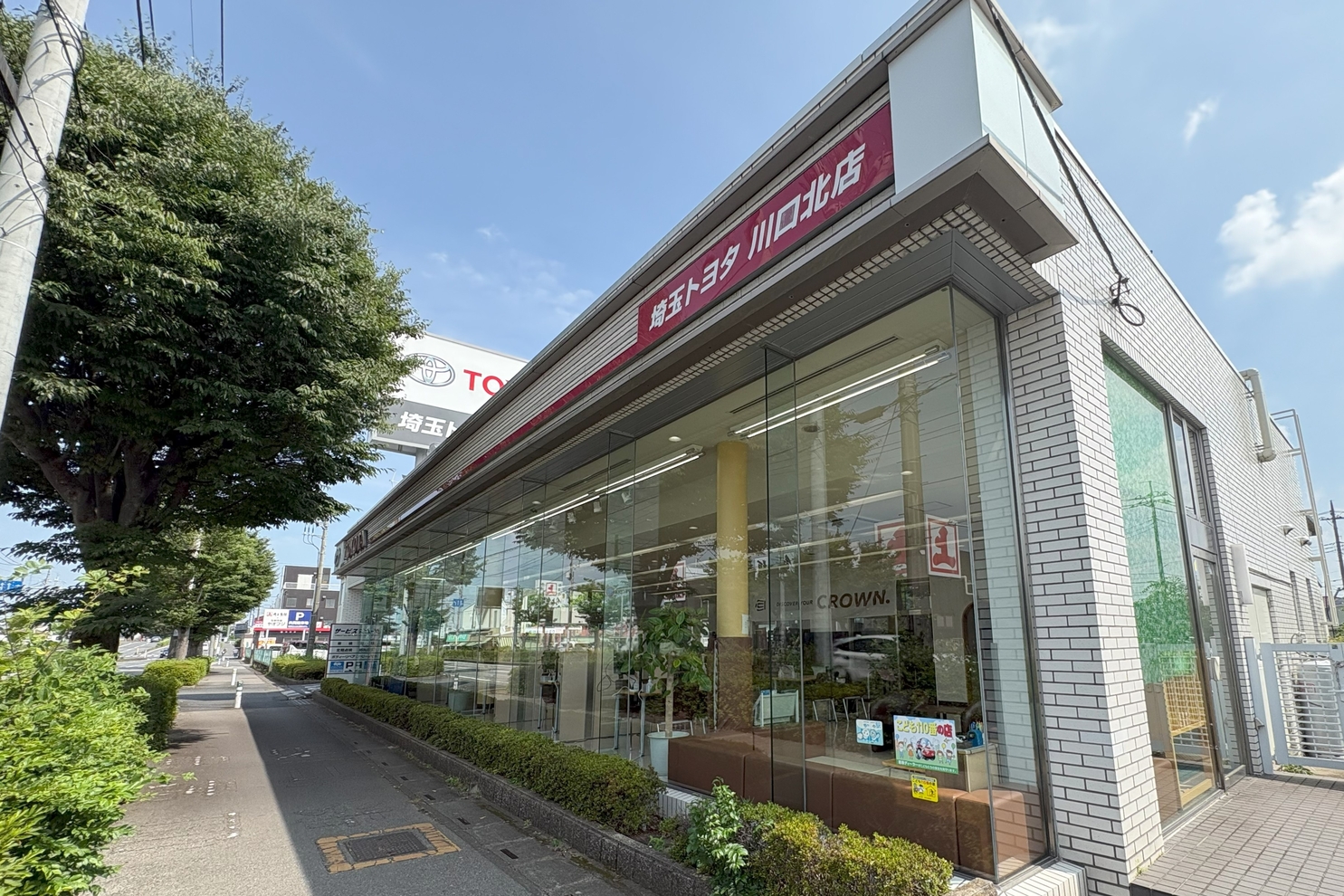 川口北店