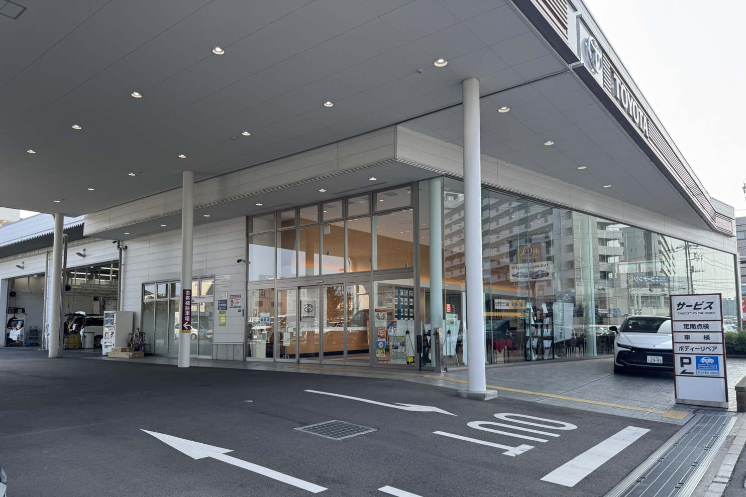 朝霞店店舗外観写真