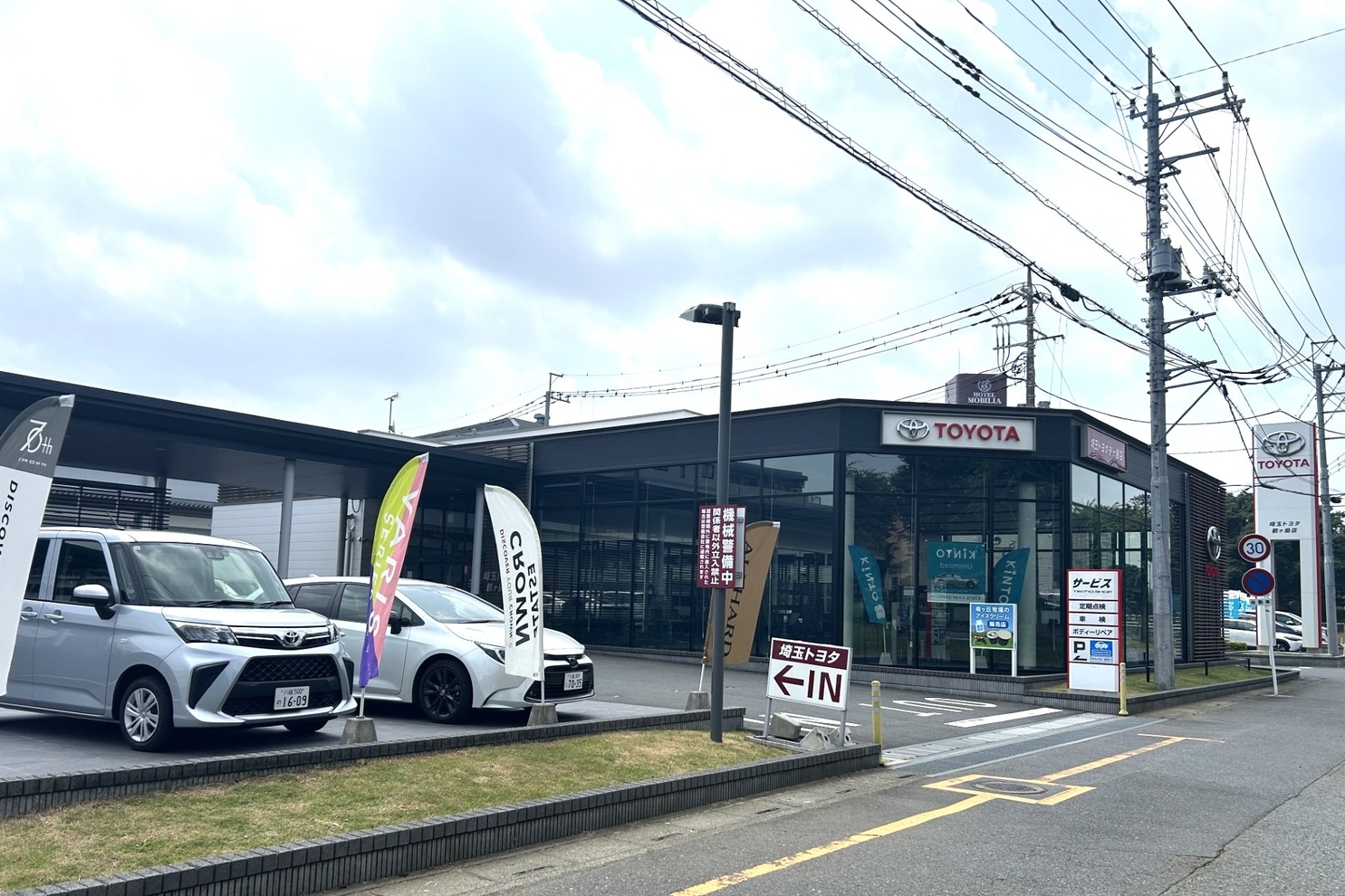 鶴ヶ島店
