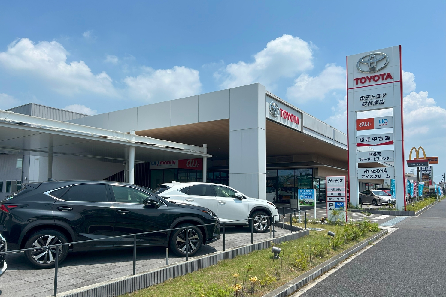 熊谷南店