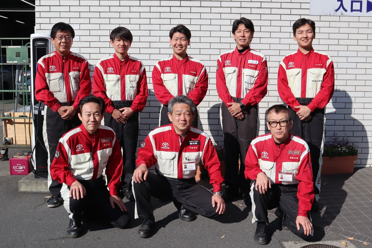 川口北店集合写真（サービス）