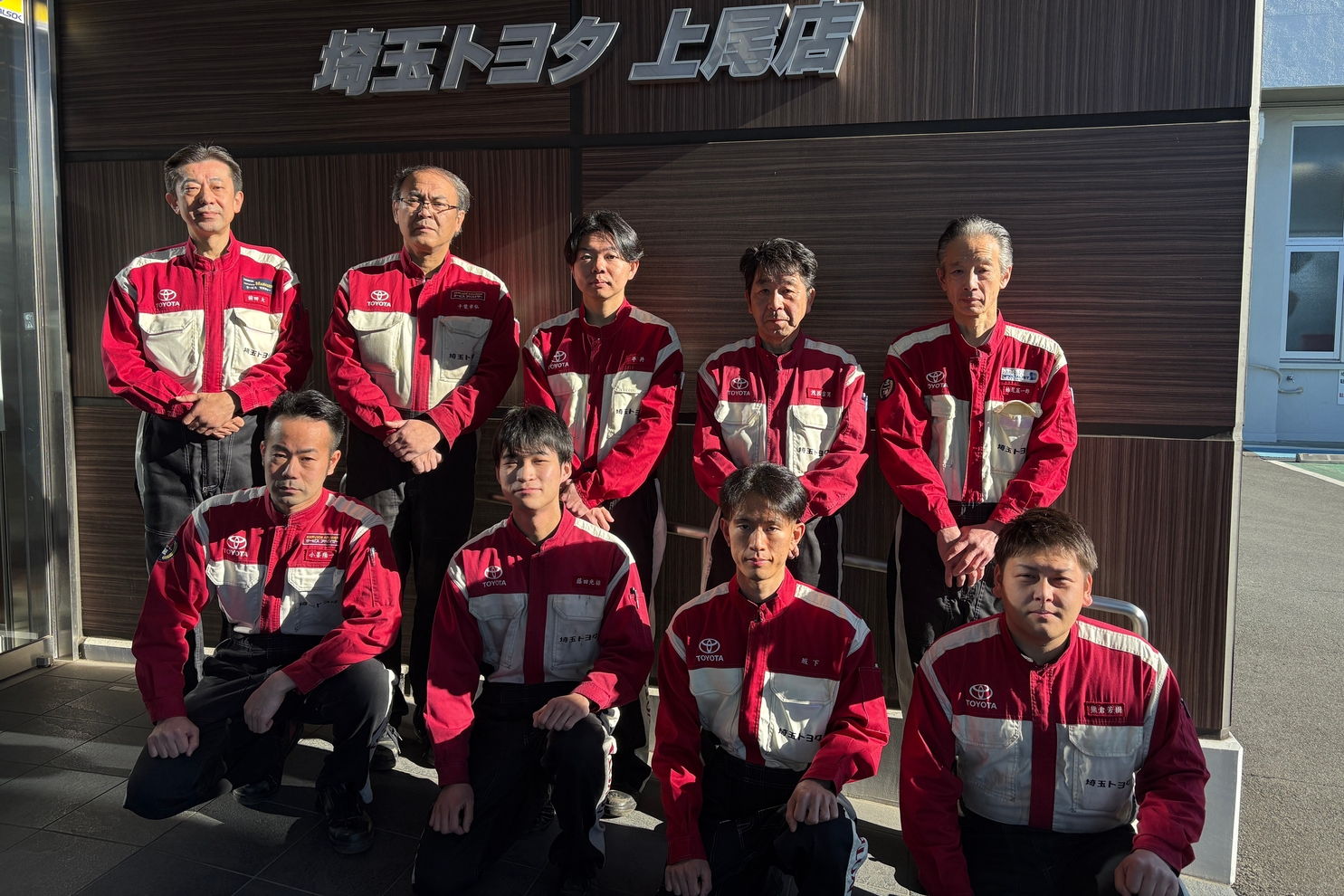 上尾店 埼玉トヨタ自動車株式会社 | トヨタ自動車WEBサイト