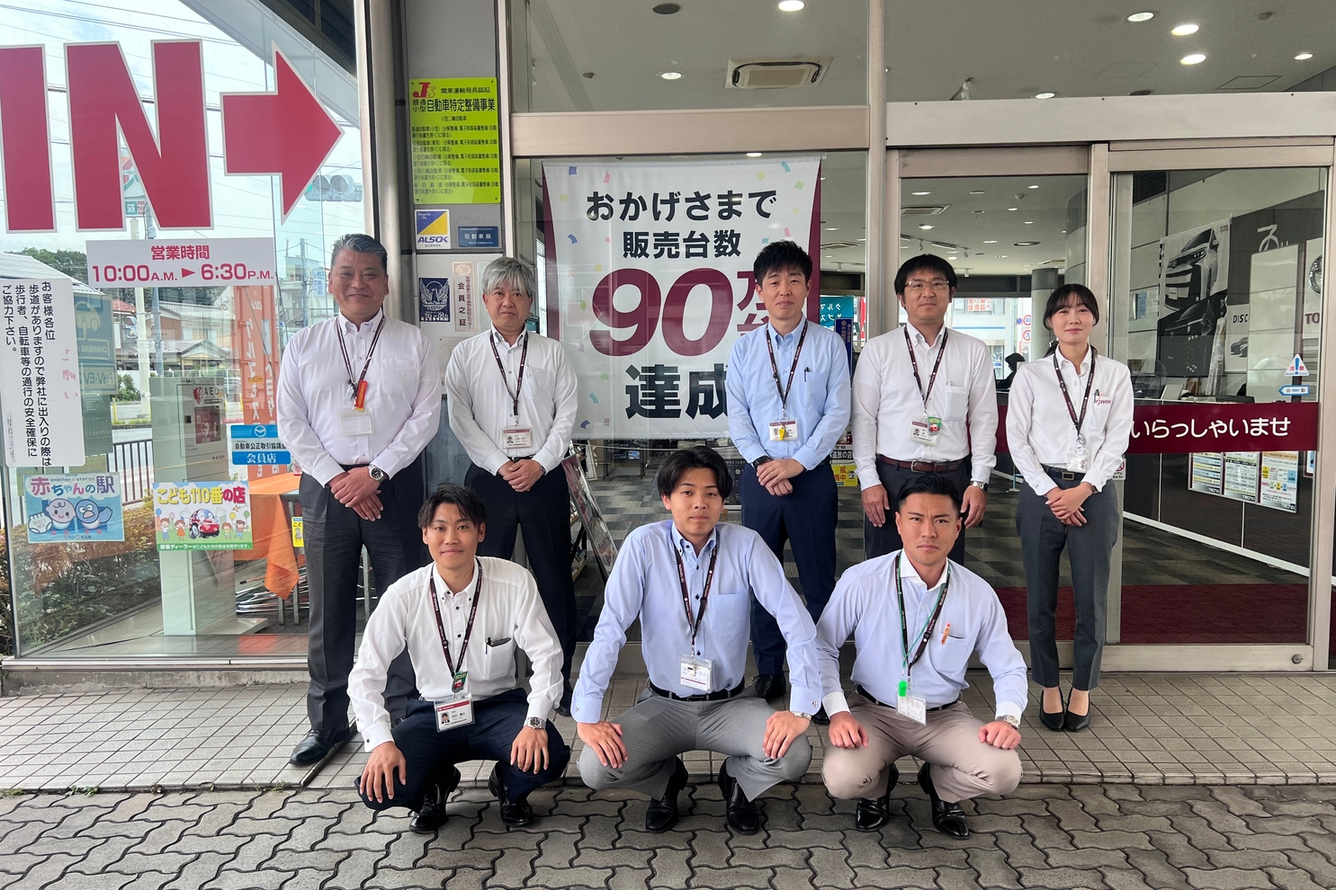 岩槻店