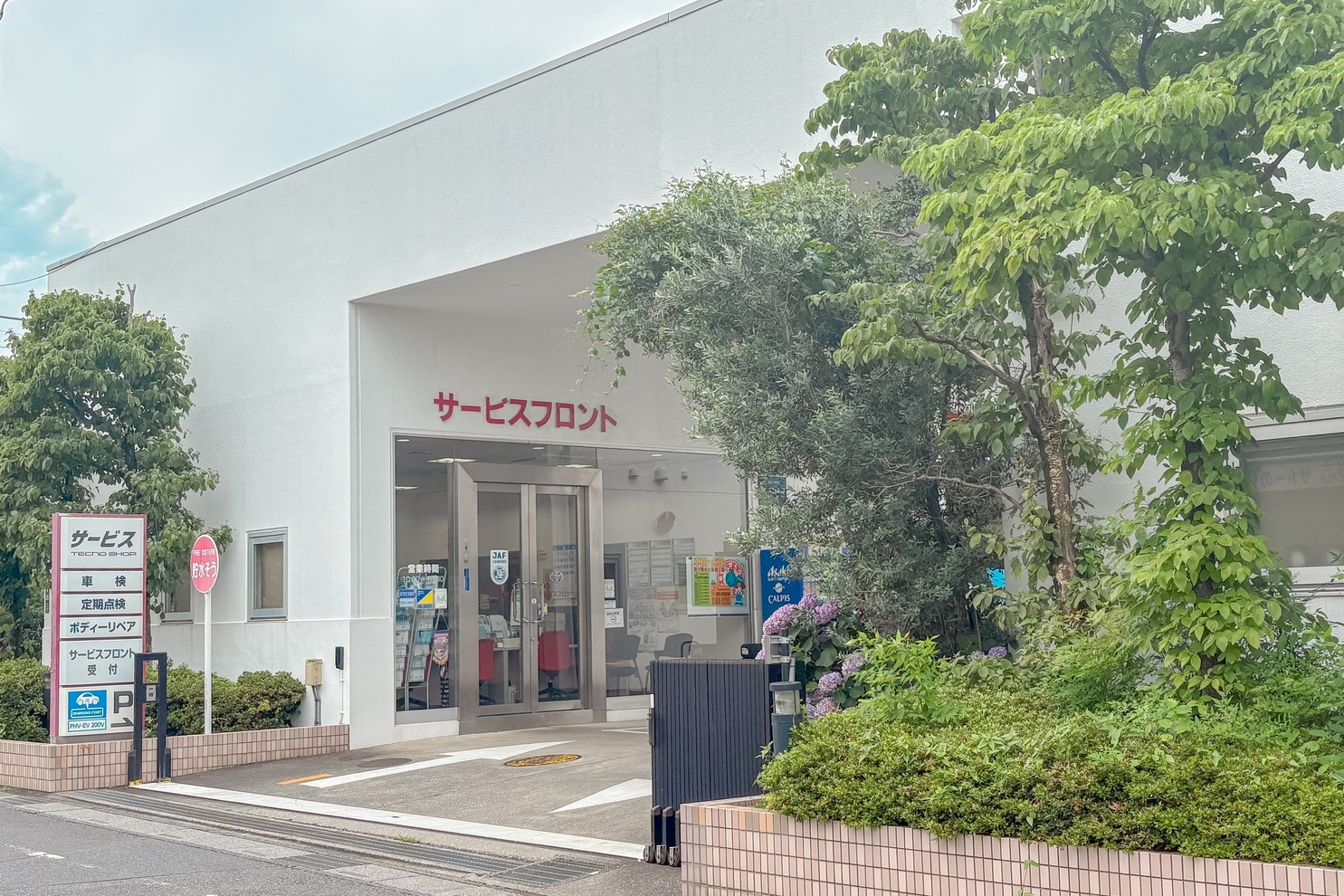 東川口店