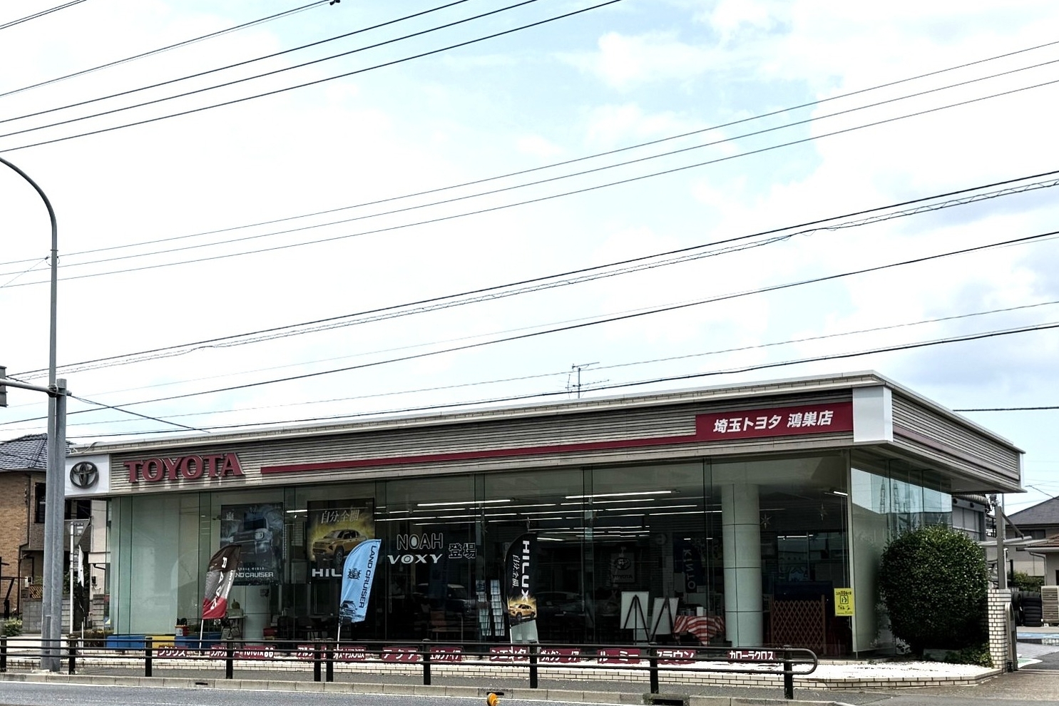 鴻巣店