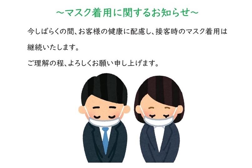 国分寺