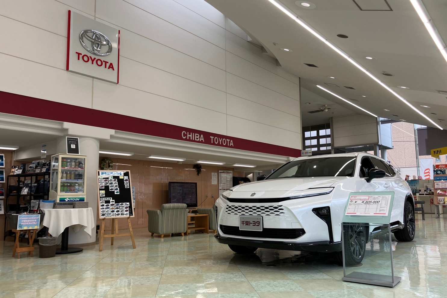 ショールーム①