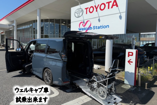 千葉ニュータウン店