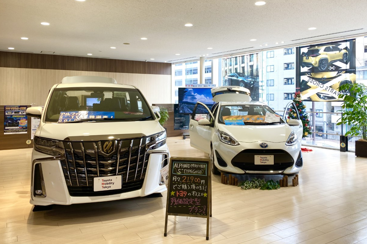東京 トヨタ 中古 車 モビリティ