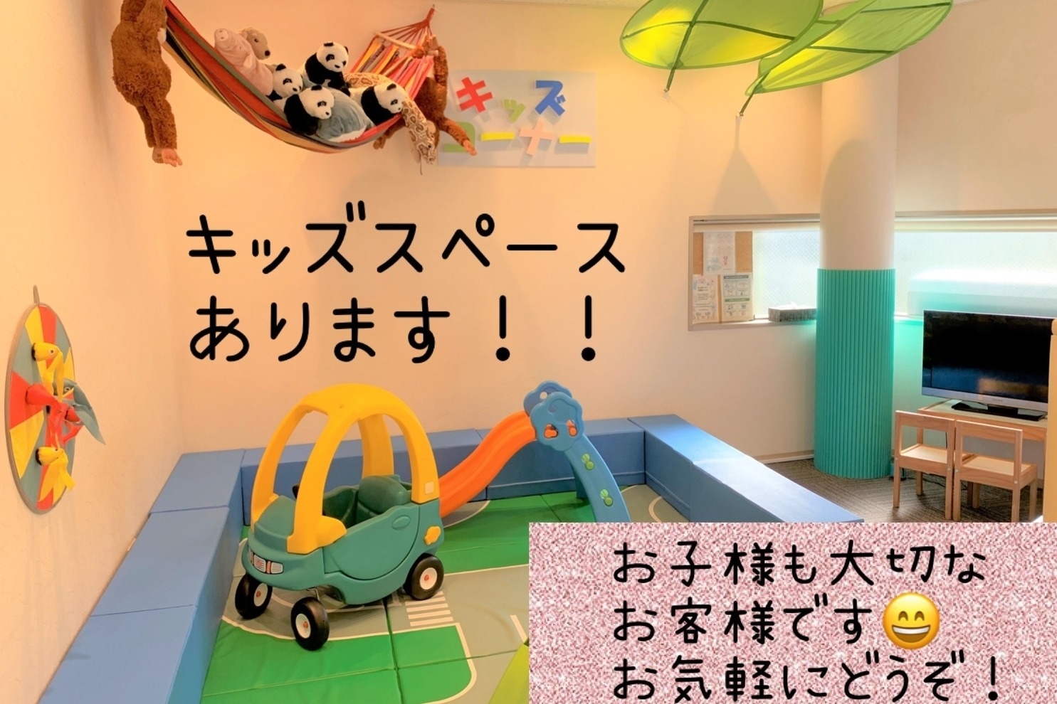高井戸インター店 トヨタモビリティ東京株式会社  トヨタ自動車WEBサイト