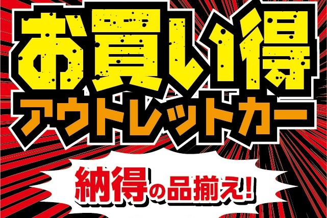 U-Car成城世田谷通り店_ギャラリー_08